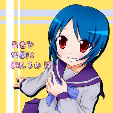 そうさく畑２０１４春の合同本表紙