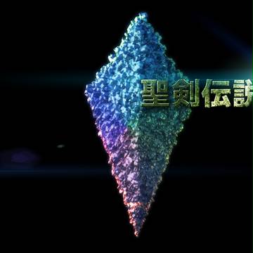 聖剣伝説3