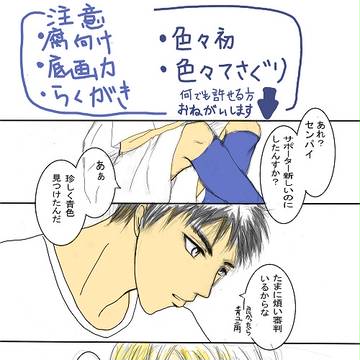 あお