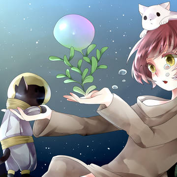 愛