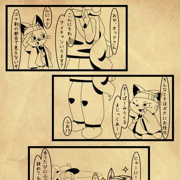 【PFFK】メタ日和