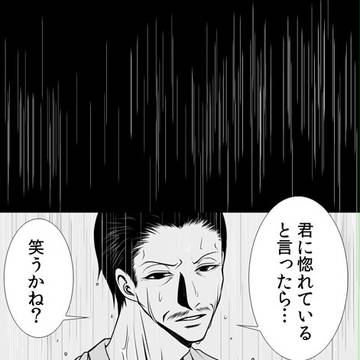 日和/PALE BLUE RAIN