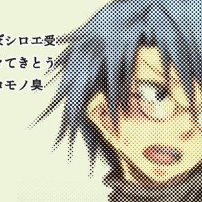 ログホラクガキツメ