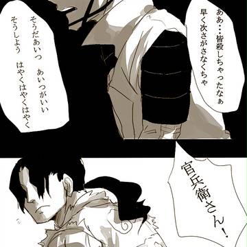 最後に行き着く場所