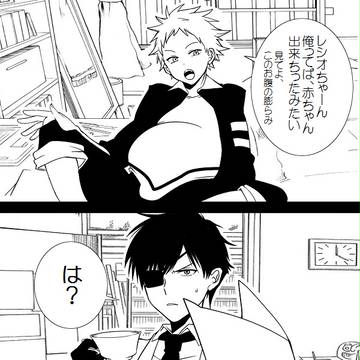 レシバス