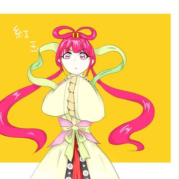 紅玉ちゃん