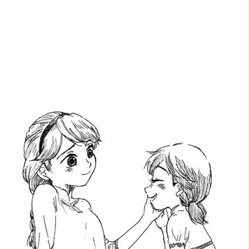 真実の愛(強め)