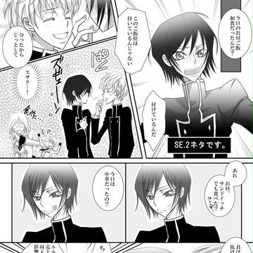 スザルル配布ペーパー