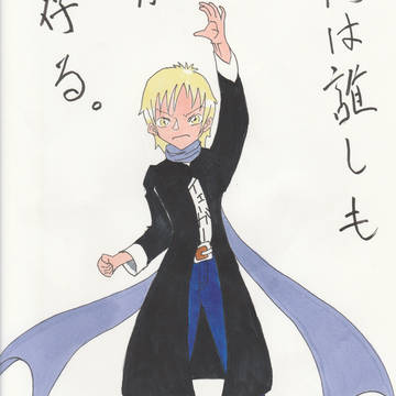 カルマ君
