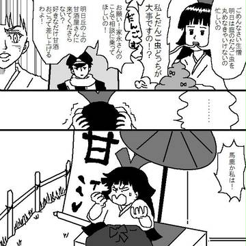 完全理屈無神経男