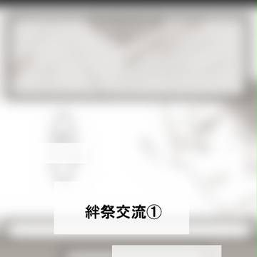 【P-RPG】贈り物の祭①【交流】