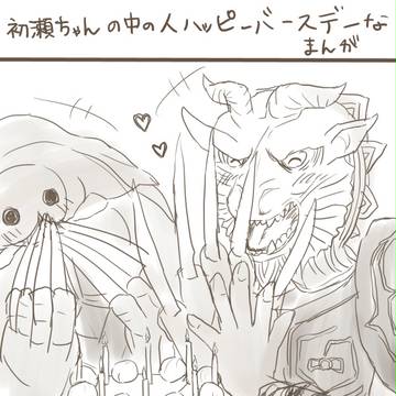 英雄