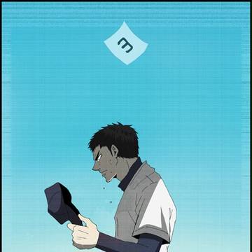 哲→純