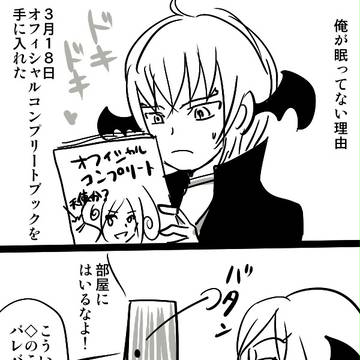 最近の日記