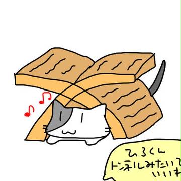 無敵ひろくん。