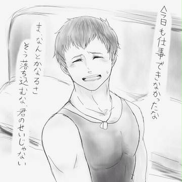 メンテ明けマダー？