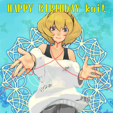 knitちゃんお誕生日おめでとう！