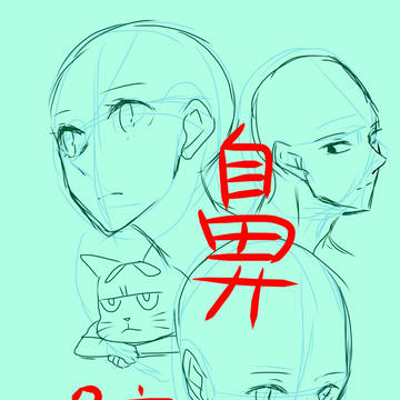 鼻の角度の講座（横顔も