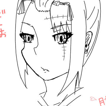うろ覚え