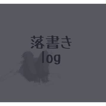 詰め合わせ
