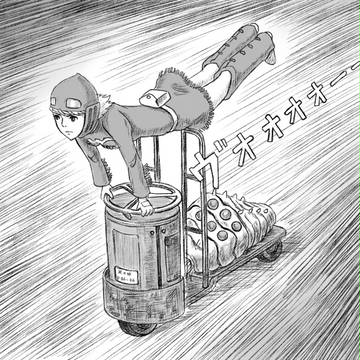 市場直送