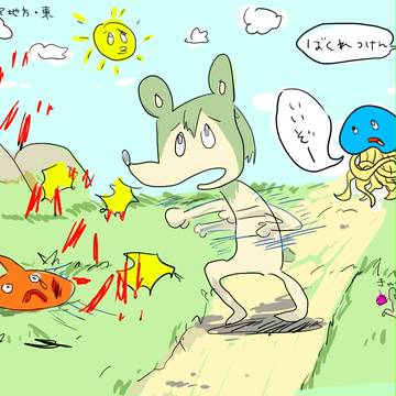 ばくれつけん