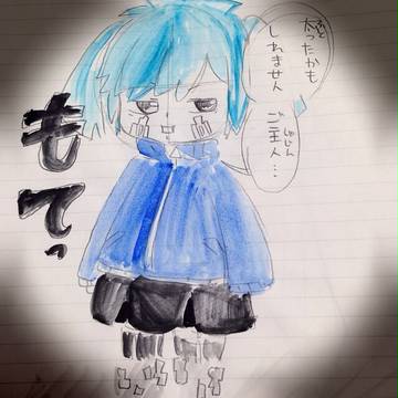 カゲプロ