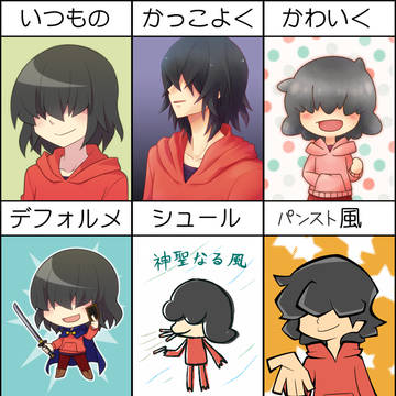 ロビンさんで画風イメレス