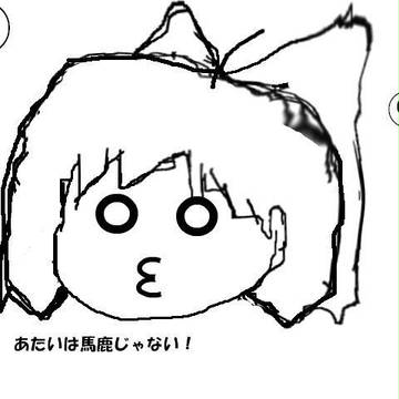 チルノ⑨