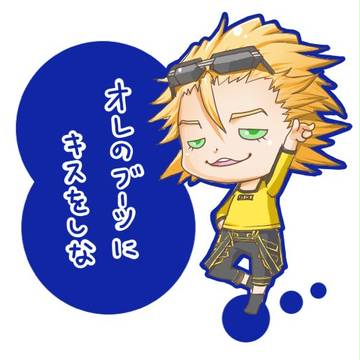 ちびライアン