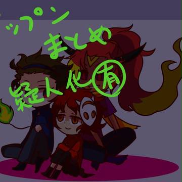 ポップンまとめ4