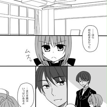 【水槽】水槽の外【行動】