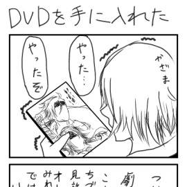 四コマ