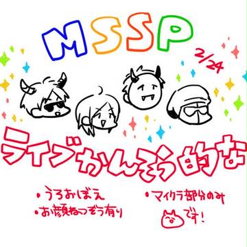 ファントムオブカオス！