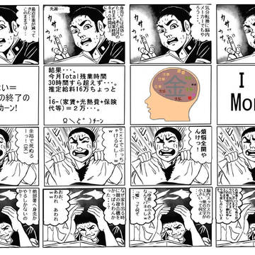 アヴェンタの生存＆近況報告