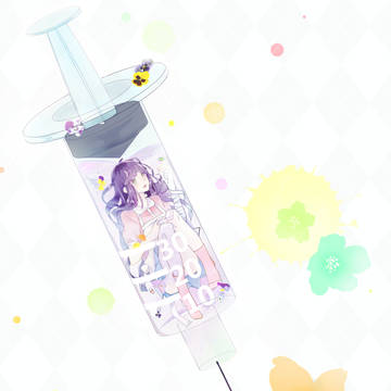 蜜柑ちゃん注射器にとじこめる