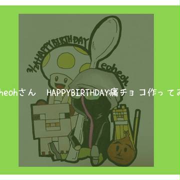 HAPPYBIRTHDAY!