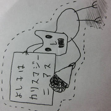 ねこ