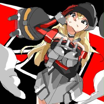 ビスマルク