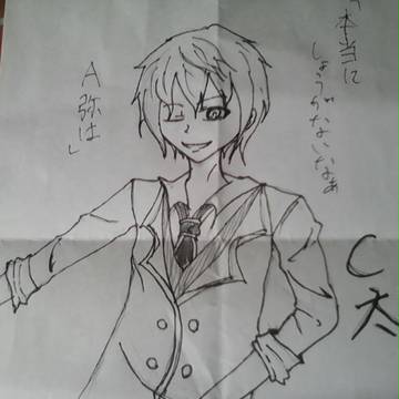 C太書いてみた