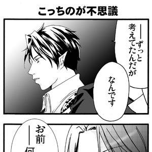 天使ネタ詰め