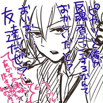 中山敦支関係まとめ