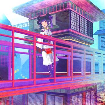 迎える