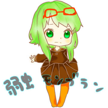 弱虫モンブラン