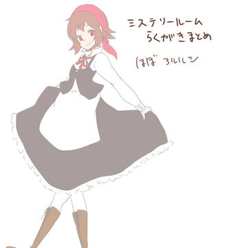 MRらくがきまとめ