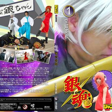 银魂 dvd cover