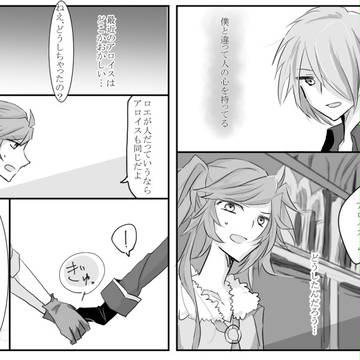 【JOW】信じてる【交流】