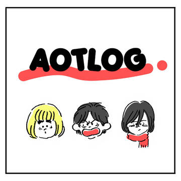 しんげきのまとめ〜！