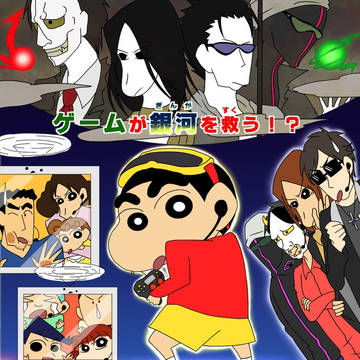祝!!劇場版!!