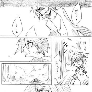 【戦勇。】はじまり、はじまり